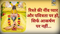 premanand maharaj