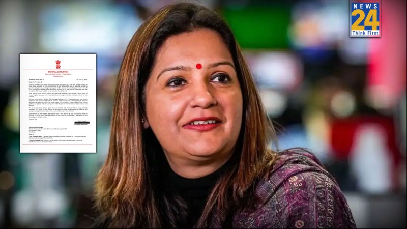 priyanka chaturvedi
