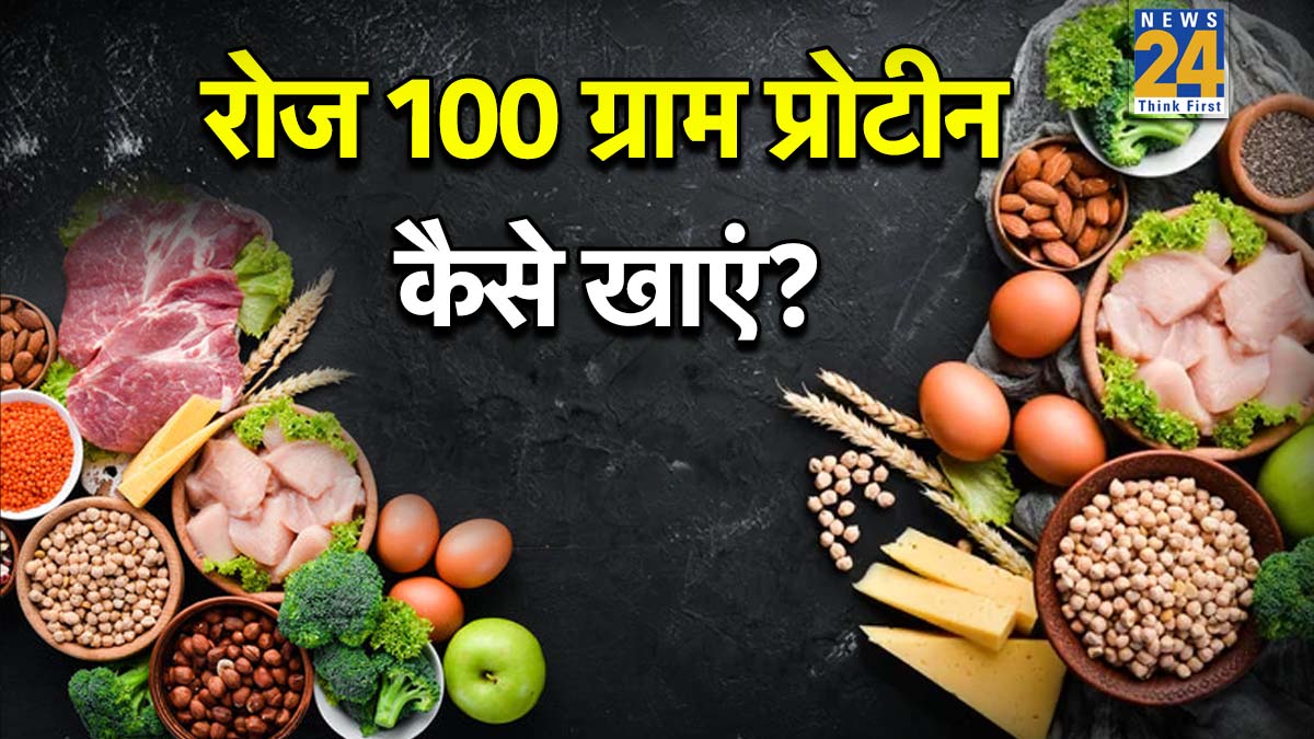 100 Gm Protein Diet Low Budget-1