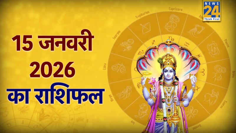 Rashifal Rashifal-1