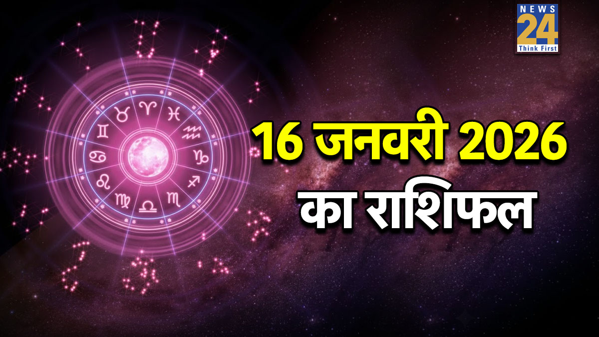 Rashifal 16 January 2026-1