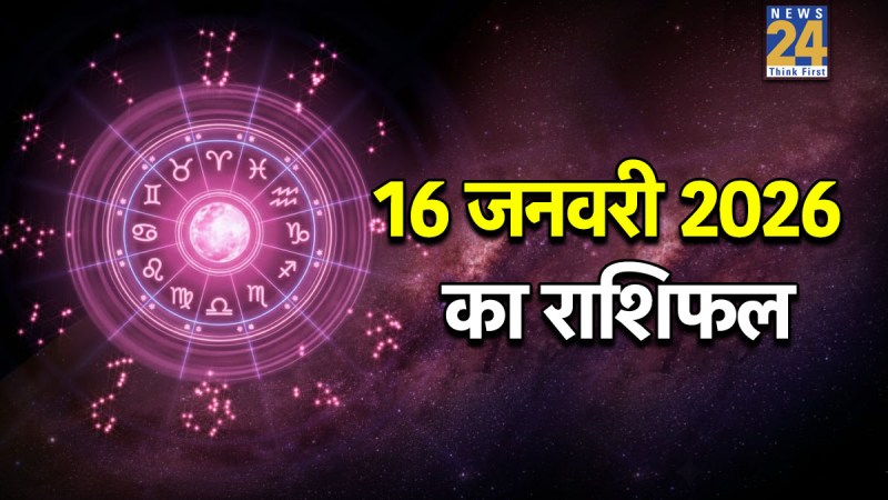 Rashifal 16 January 2026 Rashifal 16 January 2026-1