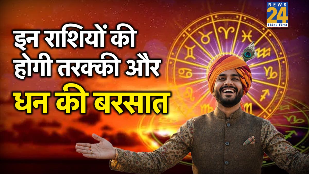 Lucky Zodiac Signs-1