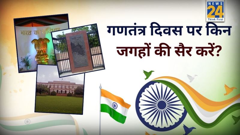 Republic Day Historical Places