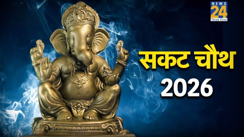 sakat chauth 2026