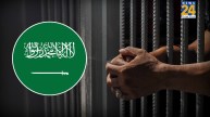 saudi arab execution cases