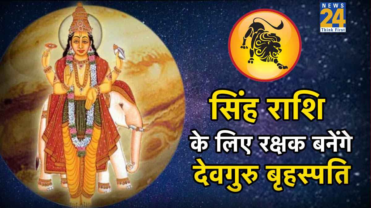 singh rashi