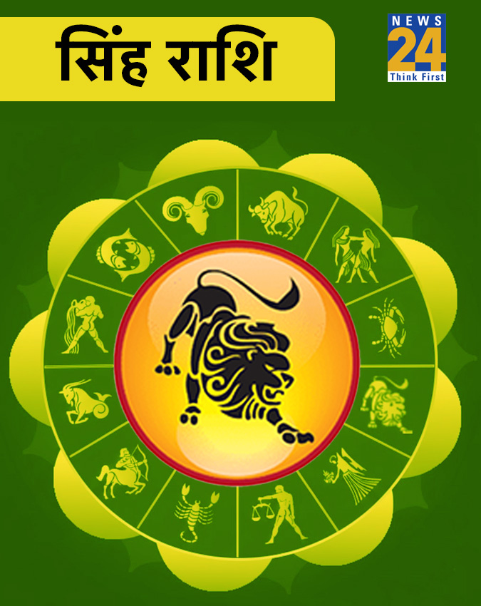 Rashifal 6 January 2026-1-2-3-4-5-6