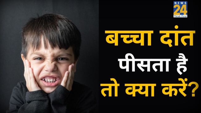 teeth grinding in children