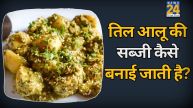 Til Aloo Ki Sabji