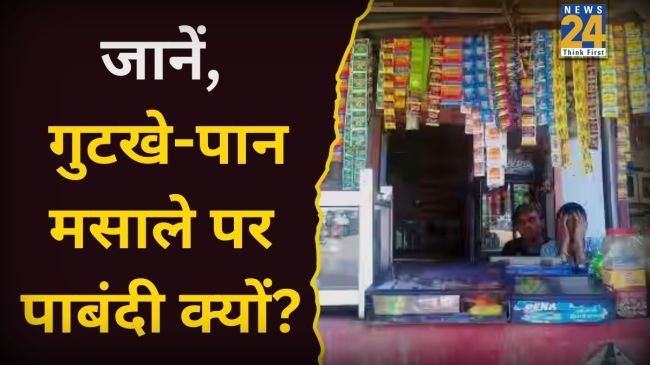 tobacco and nicotine products ban