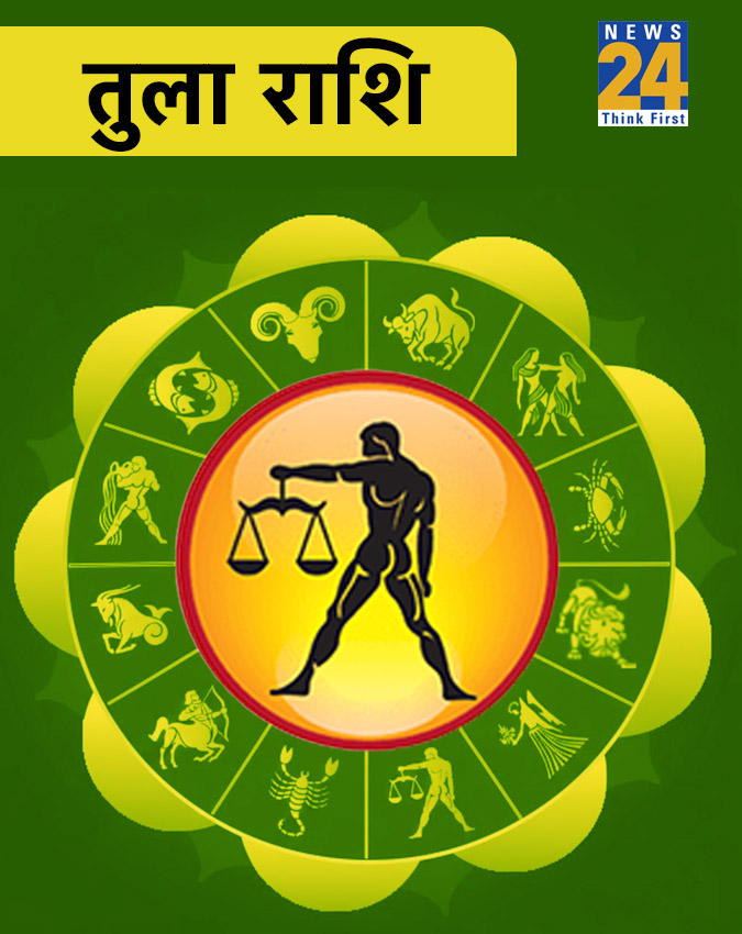 Rashifal 6 January 2026 Rashifal 6 January 2026-1-2-3-4-5-6-7-8