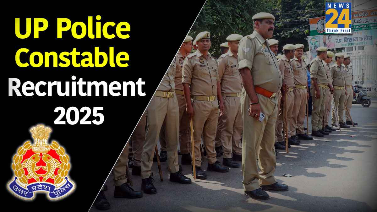 up police (1)