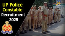 UP Police Age Relaxation: यूपी पुलिस भर्ती में उम्र को लेकर आया बड़ा Update, योगी सरकार ने दी 3 साल की छूट