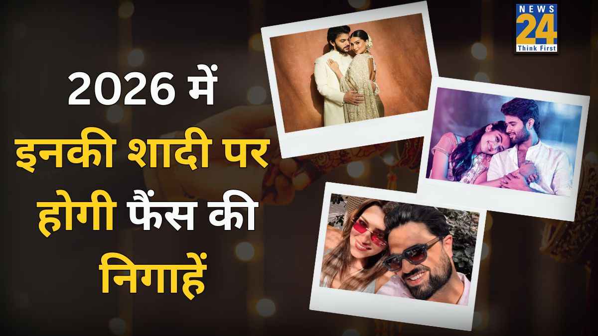 8 Rumoured Couple Who Can get Married in 2026