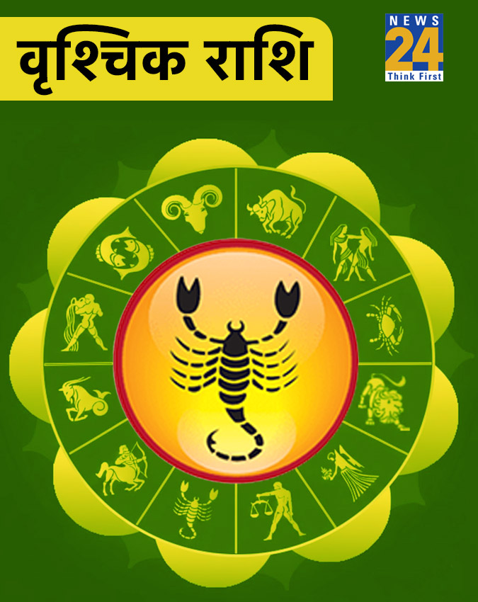 Rashifal 6 January 2026 Rashifal 6 January 2026-1-2-3-4-5-6-7-8-9