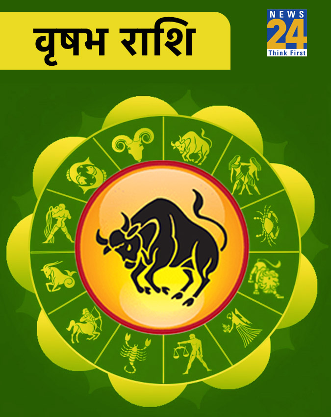 Rashifal 6 January 2026-1-2-3