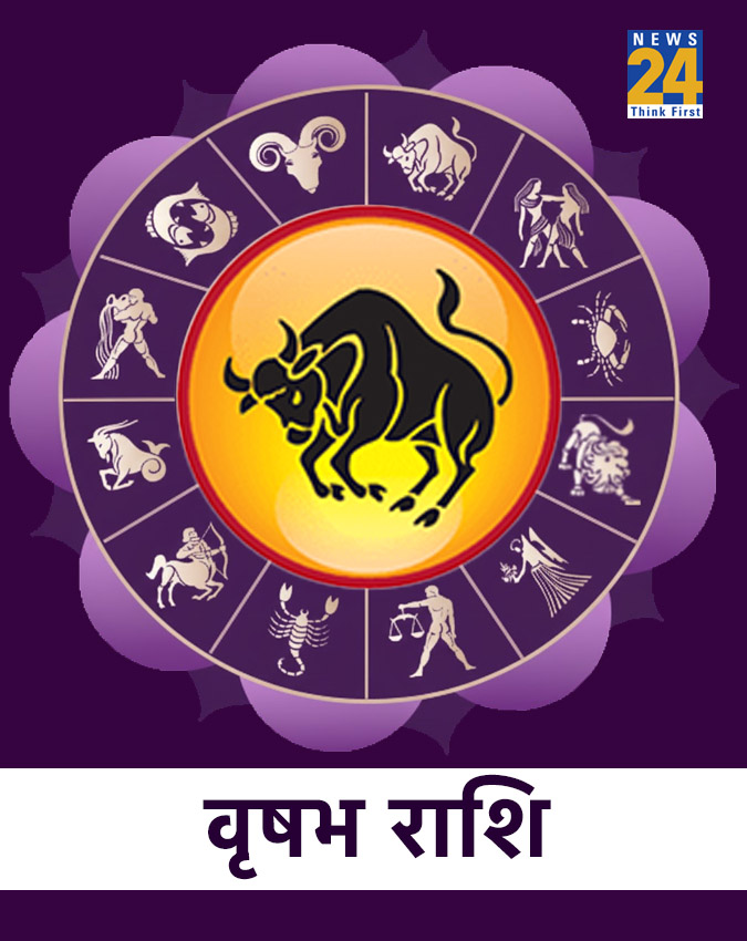 Rashifal 7 January 2026 Rashifal 7 January 2026-1-2-3