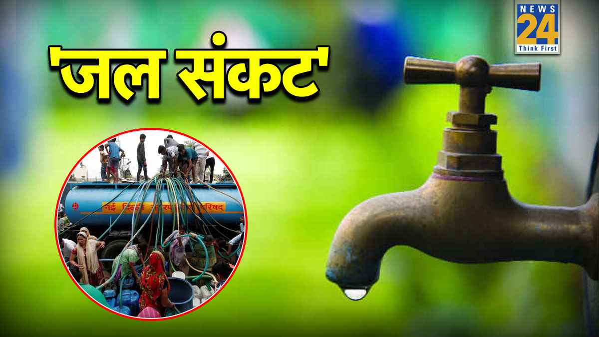 दिल्ली वालों के लिए बड़ी खबर! 2 दिन तक इन 28 इलाकों में रहेगा 'जल संकट', पानी स्टोर करने की सलाह