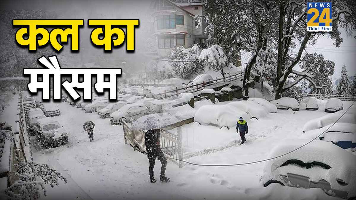 weather new