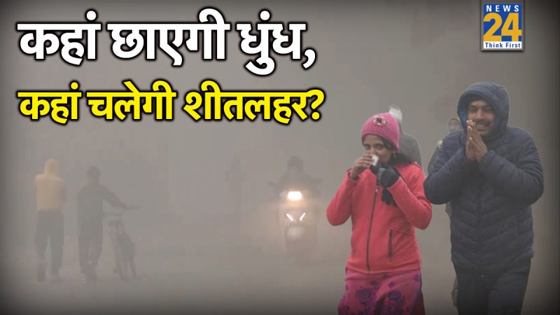 imd weather forecast