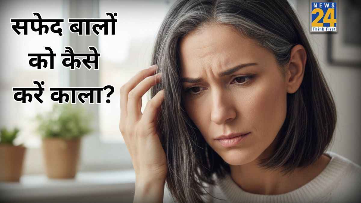 white Hair Home Remedies