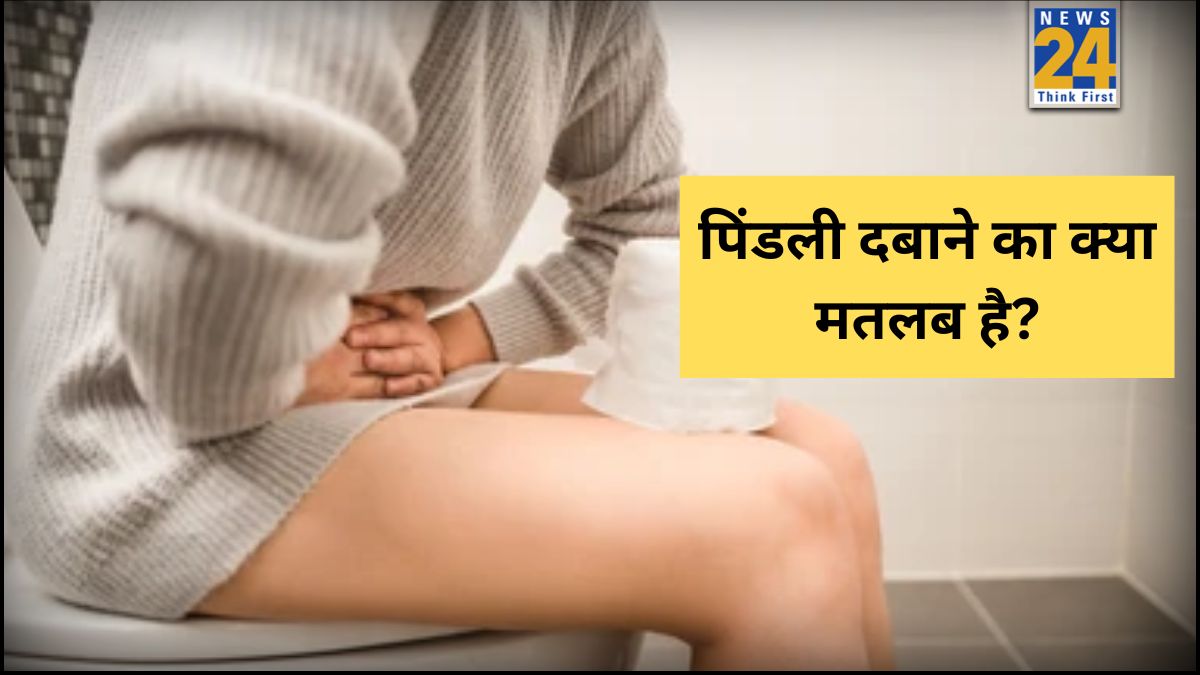 Potty Karte Waqt Pindli Dabna-1