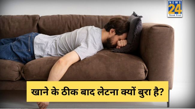 Khana Khane Ke Baad Letna