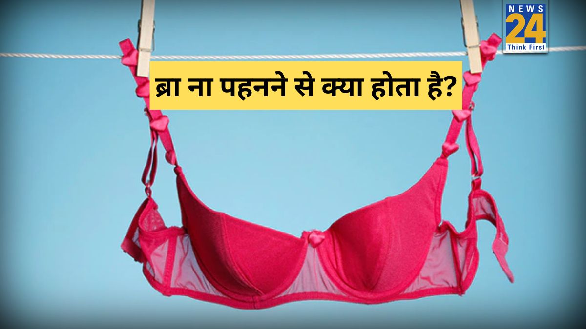 Bra Na Pehne Se Kya Hota Hai:-1