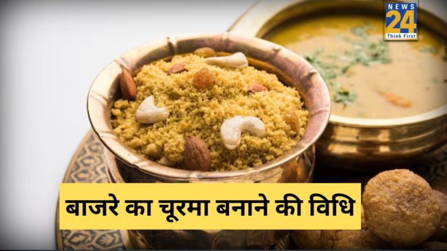 Bajra Churma Recipe