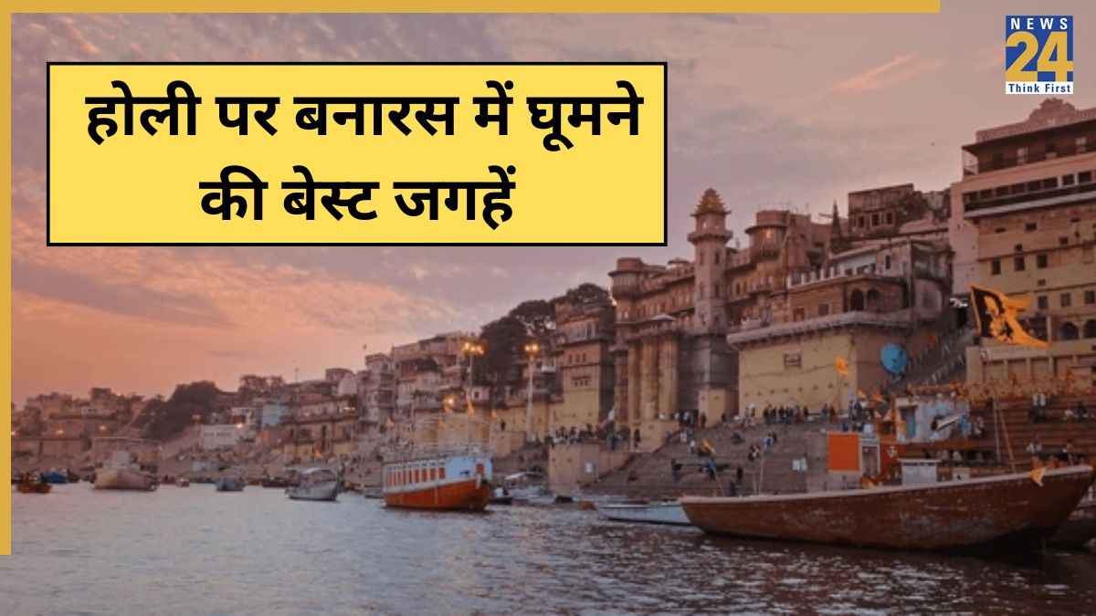 Banaras Travel Guide