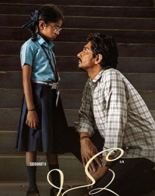 Tamil suspense thriller Chithha-1-2