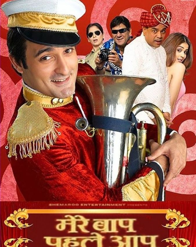 Rajpal Yadav comedy movies-1-2-3