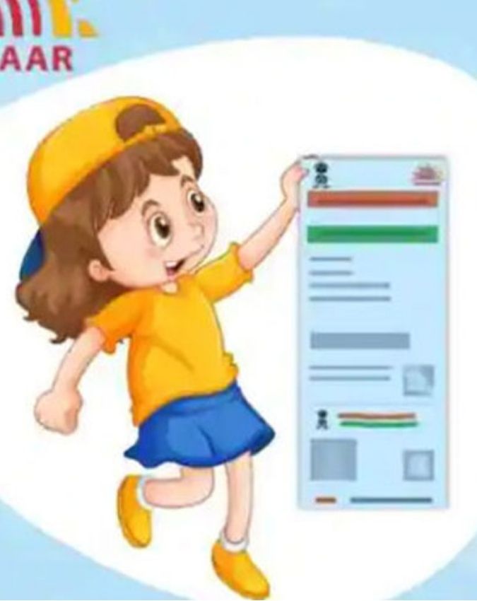 Baal aadhar card-1-2-3-4