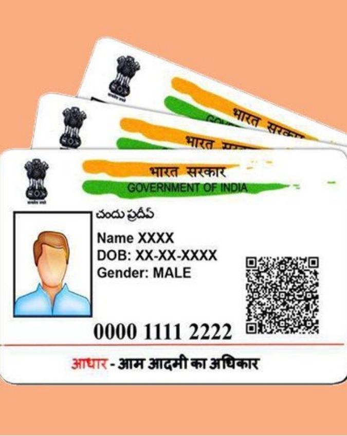 Baal aadhar card-1-2-3-4-5