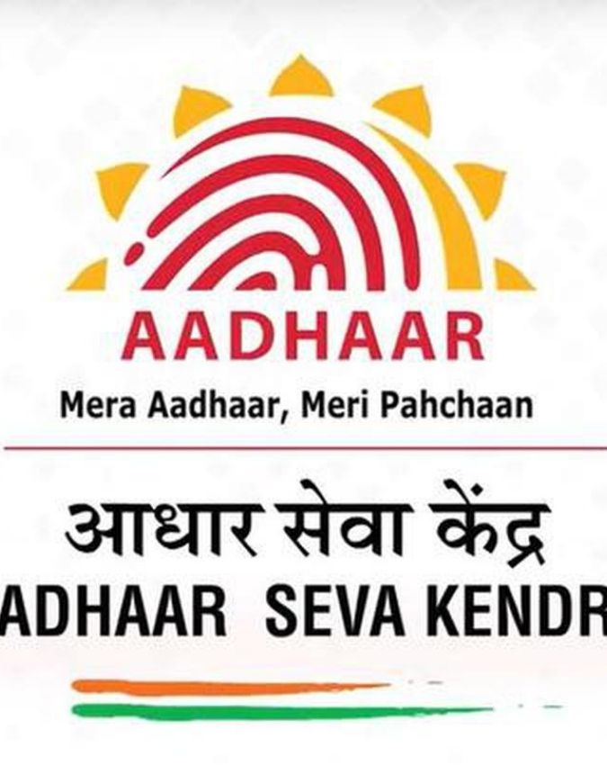 Baal aadhar card-1-2-3-4-5-6
