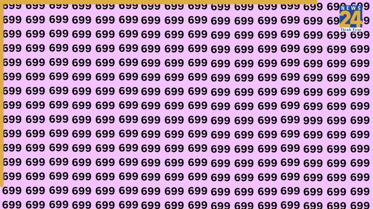 Optical Illusion: खुद को समझते हो नजरों का धुरंधर, तो 7 सेकंड में 699 ...