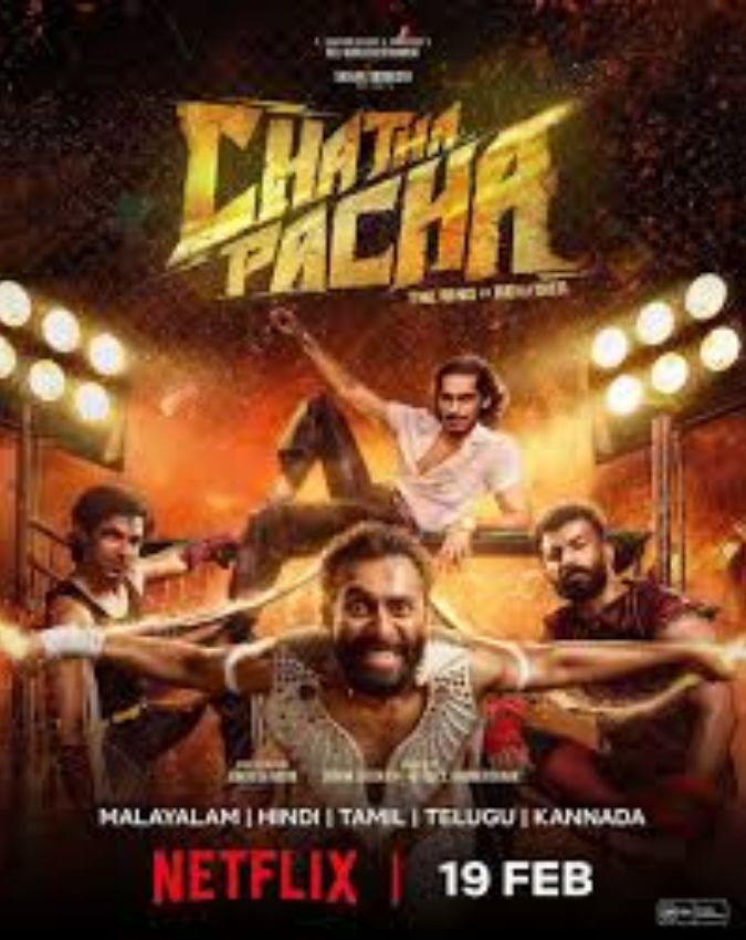 Chatha Pacha Netflix movie,-1-2-3-4-5-6-7