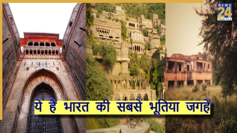 7 most haunted places in india -1