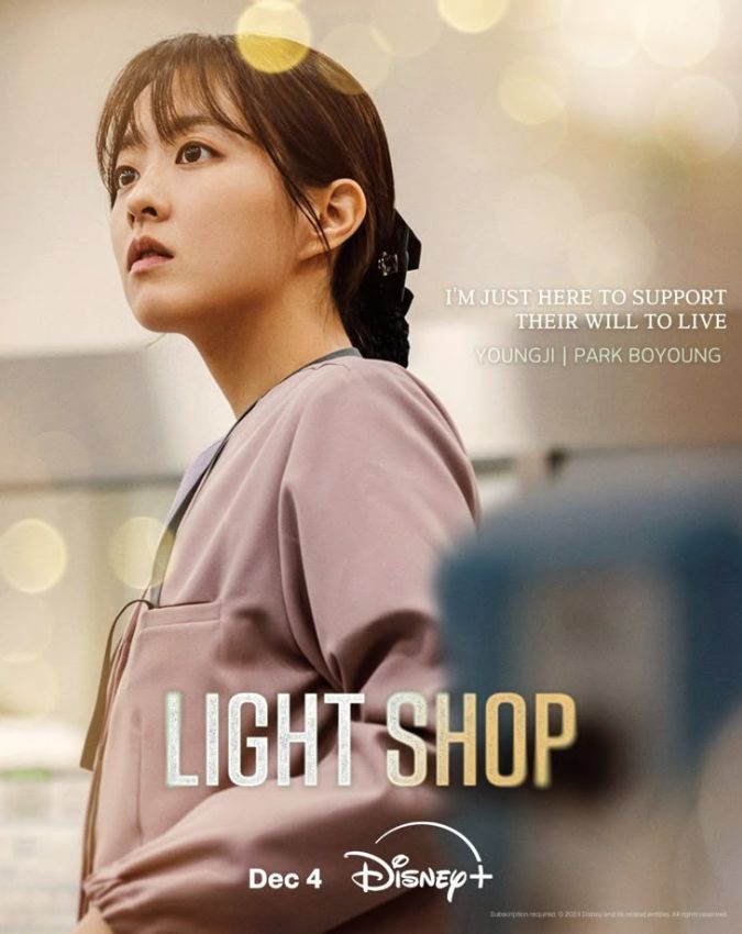 Light Shop Korean series-1-2-3-4-5-6-7-8