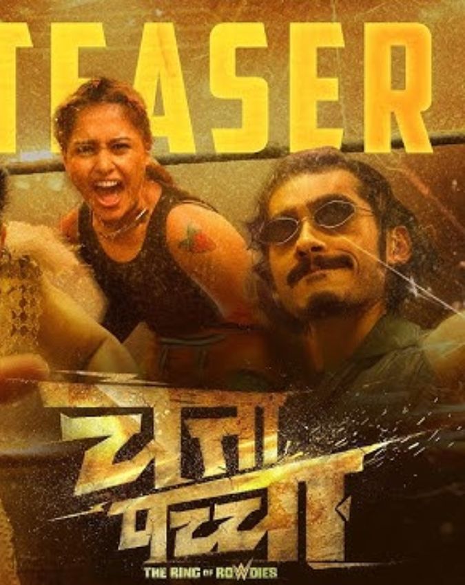 Chatha Pacha Netflix movie,-1-2-3-4-5-6-7-8