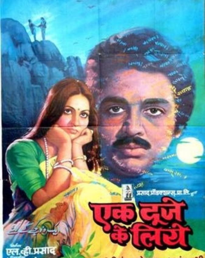 Best Bollywood Romantic Films-1-2-3-4-5-6-7-8-9