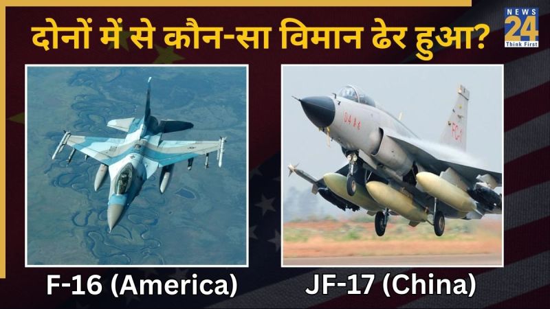 Pakistan Afghanistan War