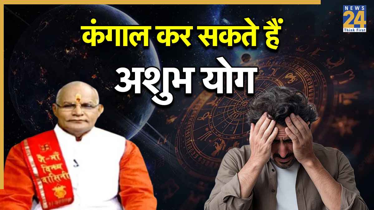 Kaalchakra