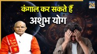 Kaalchakra