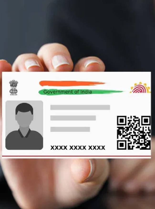 Aadhaar Card-1-2-3-4