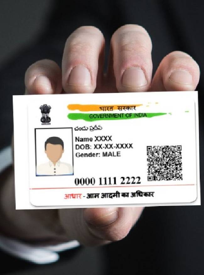 Aadhaar Card Aadhaar Card-1-2-3-4