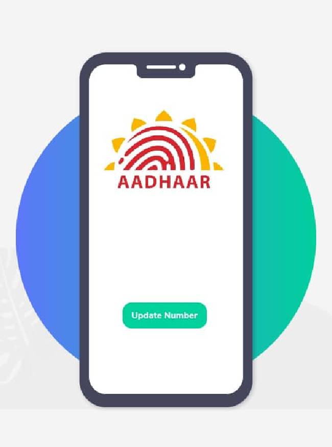Aadhaar Card 1 Aadhaar Card-1-2-3-4-5-6