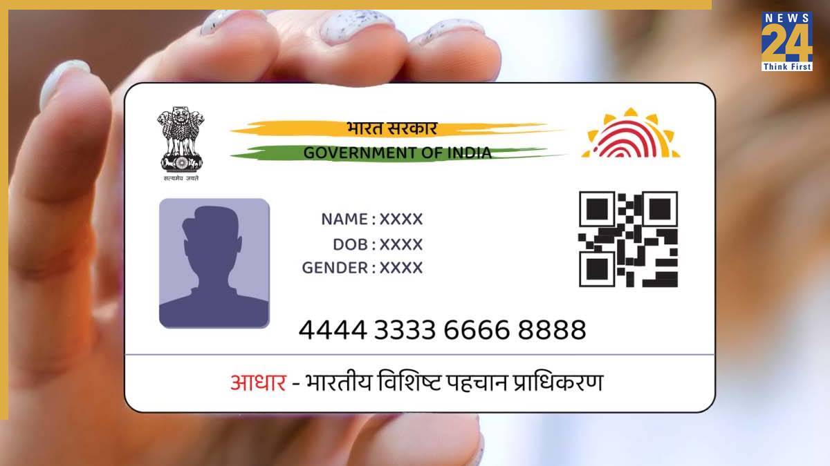 Aadhaar Card-1