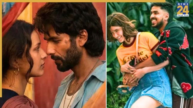 O Romeo Vs Tu Yaa Main Box Office Collection